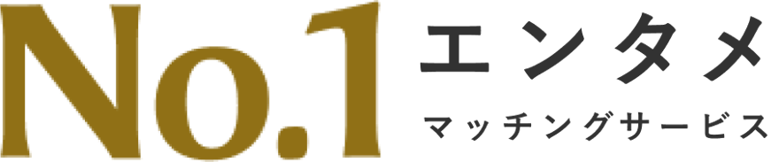 業界シェアNo.1のエンタメマッチングサービス